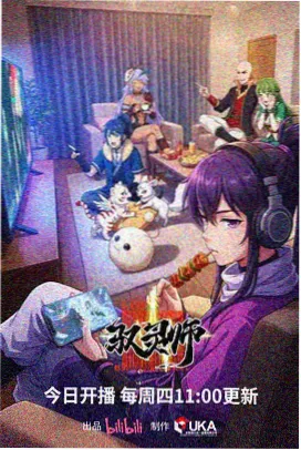 天气之子